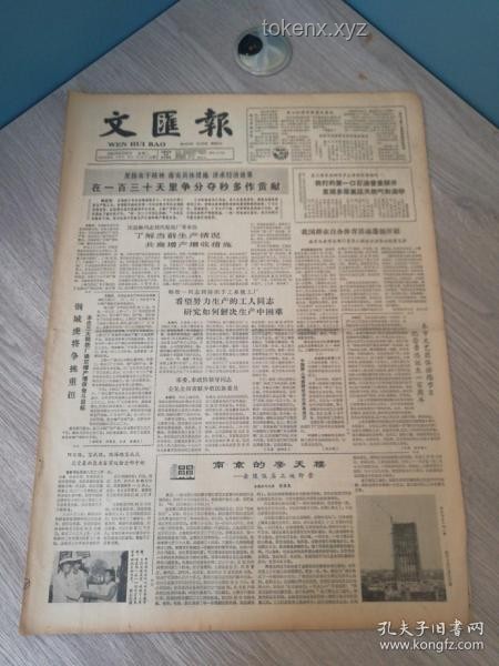 兄弟俩买彩票中奖1千万：创业之路的深度剖析与策略建议